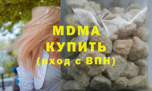 мет Белокуриха